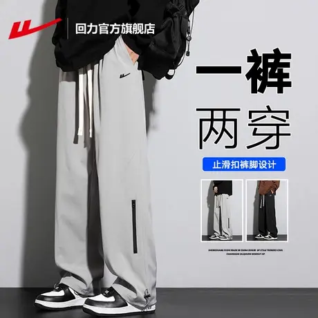 回力官方旗舰店冲锋裤男春夏新款宽松直筒休闲裤户外登山运动裤子图片