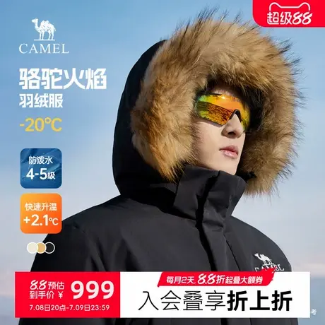 骆驼火焰羽绒服男冬季2024新款工装派克服大毛领加厚保暖防寒外套商品大图