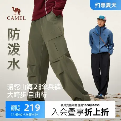 骆驼山海伞兵裤秋季25新款多口袋户外工装裤男防泼水休闲宽松长裤图片