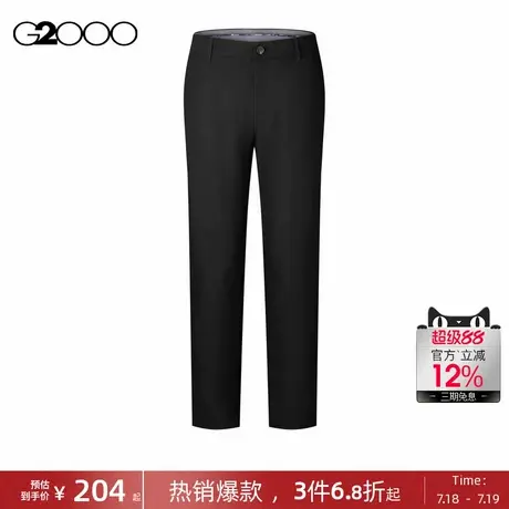 【高弹力】G2000男装春夏商场同款可机洗修身休闲百搭长裤休闲裤商品大图