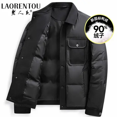 老人头轻薄羽绒服男士潮牌加厚2024新款夹克商务休闲潮流保暖外套图片