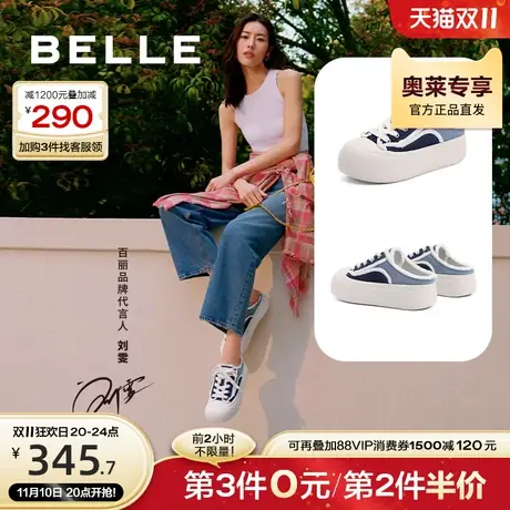 【刘雯同款】百丽帆布鞋女2023夏季新款女鞋商场半拖鞋BEU35BH3商品大图