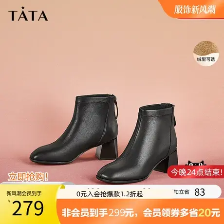 Tata他她白色法式高跟短靴女加绒方头瘦瘦时装靴2022冬新XDL01DD2商品大图