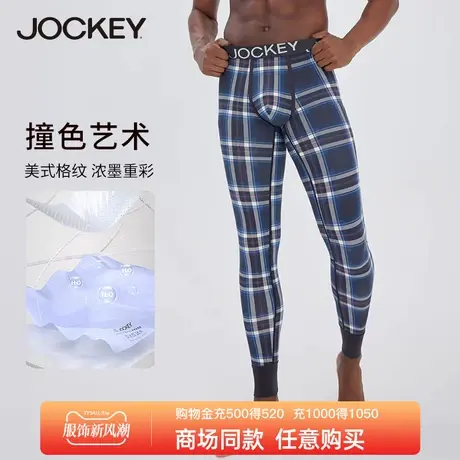 Jockey居可衣男士莫代尔秋裤打底裤薄款潮牌睡裤内搭家居裤长裤图片