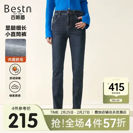 [底抓毛]百斯盾女士牛仔裤2024秋冬新款弹力保暖舒适直筒显瘦长裤商品大图