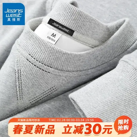 GV真维斯重磅卫衣男款春季灰色宽松套头男士休闲百搭圆领春装男A商品大图