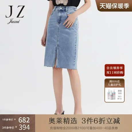 JZ玖姿可拆卸金属链条腰包牛仔裙女2022夏季新款时尚开衩半身裙商品大图