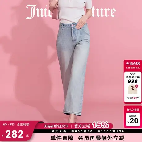Juicy Couture橘滋牛仔裤女2025年夏新款丹宁水洗刺绣直筒长裤商品大图