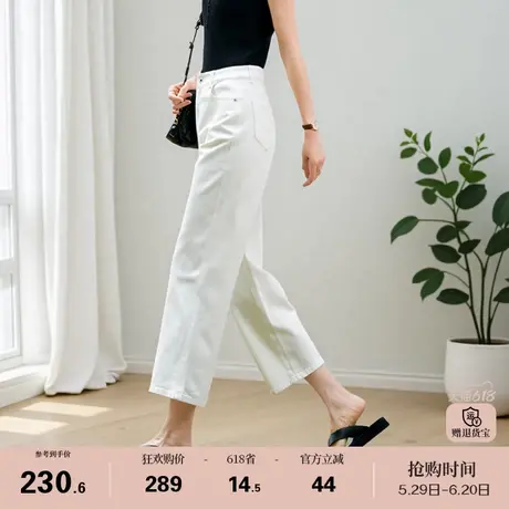 娅丽达白色九分阔腿牛仔裤女2025夏季新款薄荷凉感宽松大码直筒裤商品大图