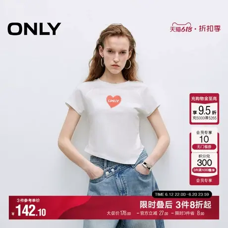 ONLY2025夏季新款爱心图案磨白做旧面料圆领插肩袖修身短袖T恤女商品大图