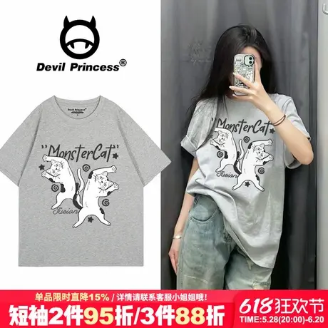 无性别穿搭夏季新款灰色短袖t恤女宽松大版街头卡通潮牌半袖上衣商品大图