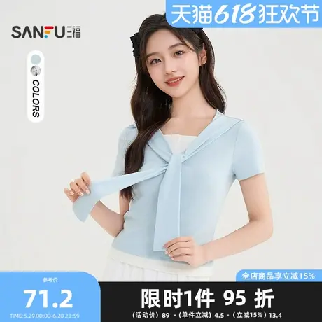 三福短T恤2025夏季绑带假两件领巾圆领时尚上衣女装503724商品大图
