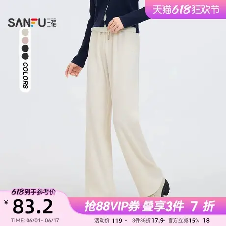 三福休闲裤2025新款春季松紧腰直筒裤时尚宽松黑色裤子女装495677商品大图