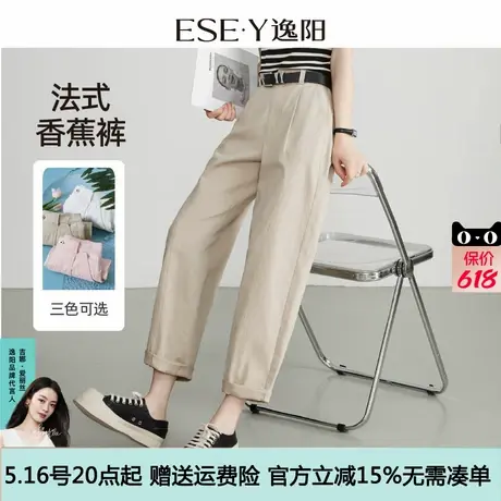 逸阳香蕉牛仔裤女2024年夏季新款宽松显瘦梨形身材哈伦裤子1068商品大图
