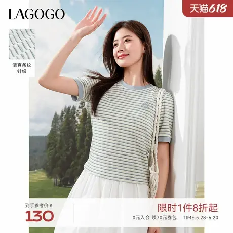 LAGOGO条纹学院风刺绣短袖T恤女拉谷谷2025夏季新款圆领正肩上衣商品大图