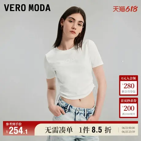 Vero ModaT恤女2025夏季新款商场同款纯色字母胶印短袖325201046商品大图