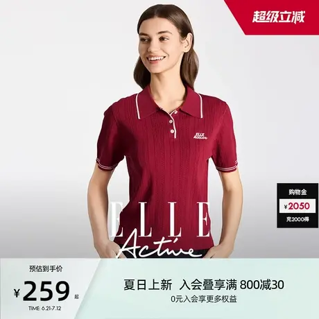 ELLE Active高智感polo针织衫透气垂感显瘦翻领上衣酒红色短袖t恤图片