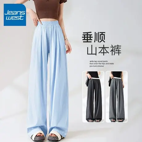 KV真维斯山本裤女2025新款夏裤子轻薄透气休闲时尚通勤小个子女装商品大图