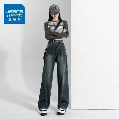 KZ真维斯春季女士牛仔裤美式高街2025年新款爆款裤子宽松款春秋款商品大图