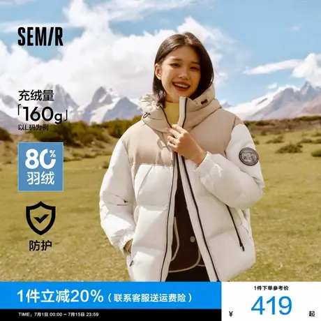 防护外套|商场同款森马中国国家地理系列羽绒服女2024冬新款三防商品大图