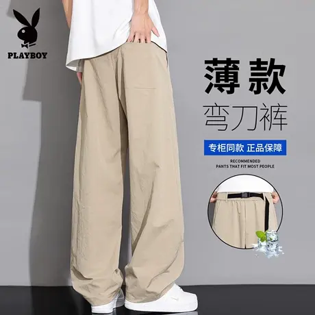花花公子美式休闲裤男士卡其色夏季薄款宽松直筒阔腿速干弯刀裤子图片