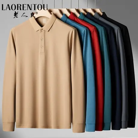 老人头男士polo衫桑蚕丝中年爸爸装春秋季上衣翻领长袖打底衫T恤图片