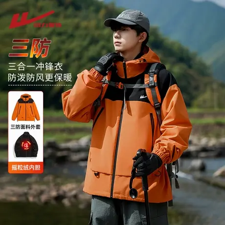 回力美式工装冲锋夹克男士春秋季2025新款户外三合一登山衣服外套图片