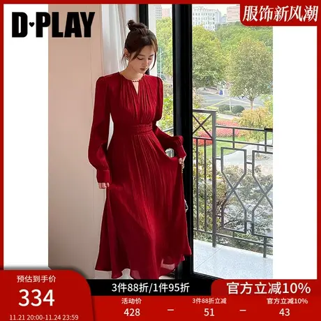 DPLAY法式红色V领镂空鎏光纱长裙订婚服回门服敬酒服轻礼服商品大图