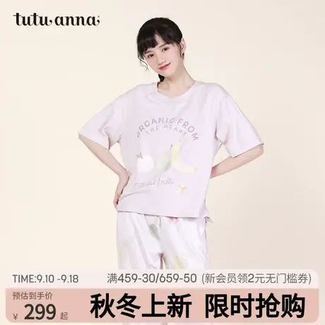 tutuanna睡衣女夏公主风莫代尔棉水果印花短袖长裤家居服套装女商品大图