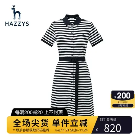 Hazzys哈吉斯条纹短袖连衣裙中长款休闲修身显瘦polo领针织裙子女商品大图