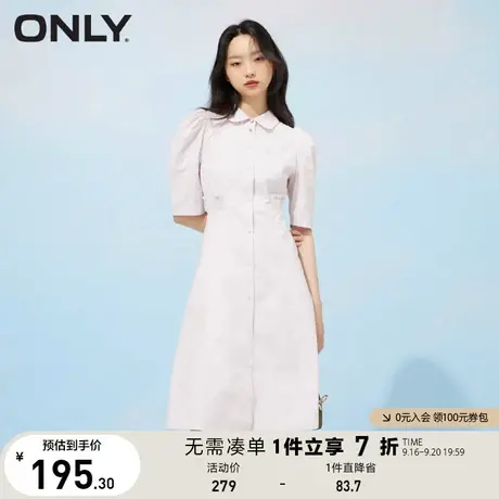 ONLY奥莱夏季百搭通勤收腰条纹泡泡袖淑女连衣裙女图片