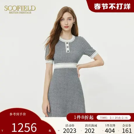 【小香风】Scofield圆领优雅A字连衣裙法式针织裙女2024夏季新款商品大图