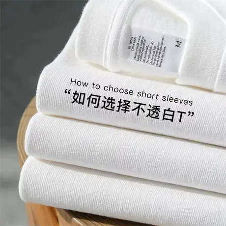 日常随穿就很出彩！基础款纯棉短袖T恤女夏oversize纯色百搭上衣商品大图