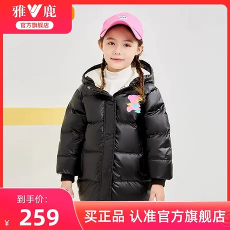 雅鹿儿童羽绒服女童中大童2024冬季新款连帽外套加厚保暖洋气童装图片