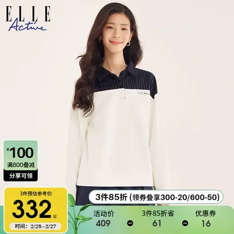 ELLE Active2024春季新款拼色polo领运动百搭休闲女翻领卫衣商品大图
