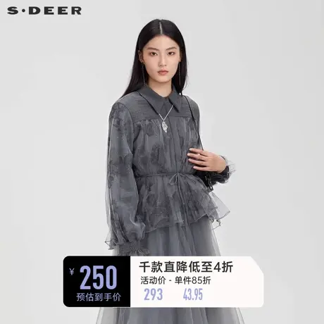 sdeer圣迪奥女装翻领绣花网纱收腰长袖衬衫S231Z0521🎟商品大图