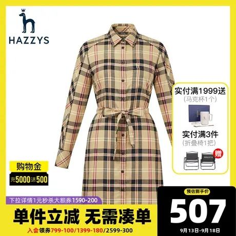 Hazzys哈吉斯方领中长款连衣裙2020新款气质收腰裙子女长袖女装潮图片