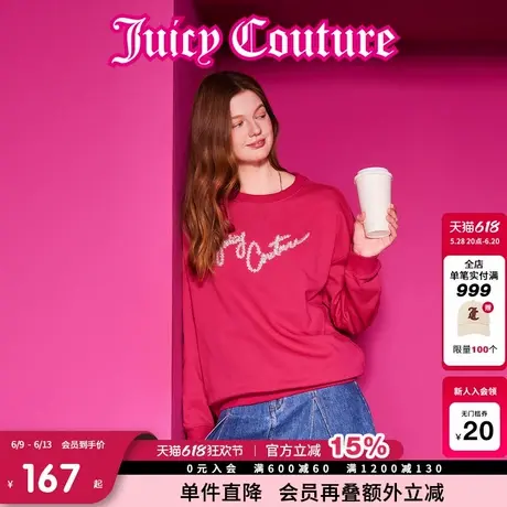 Juicy Couture橘滋卫衣女2025年春粉蔷薇珠片银丝刺绣夏套头长袖商品大图