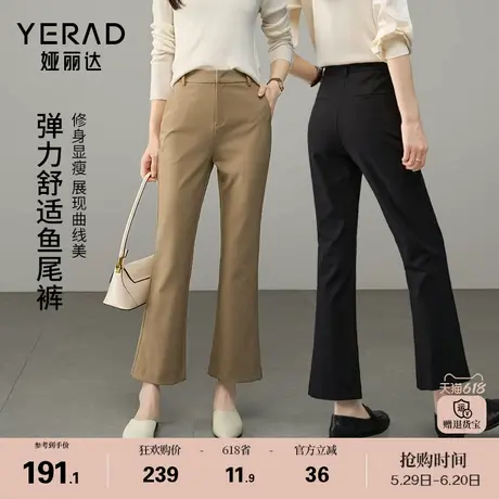娅丽达弹力时髦喇叭裤女春季裤子2025新款休闲裤黑色西装裤微喇裤图片