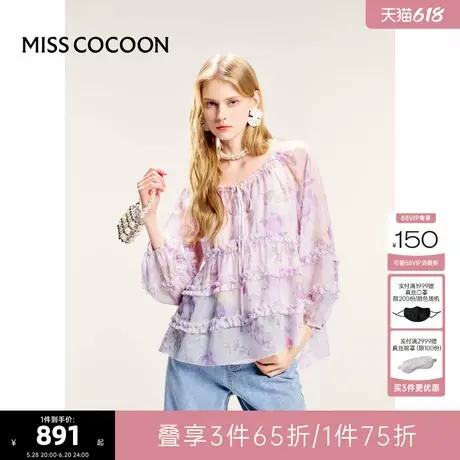 可可尼cocoon浪漫蕾丝雪纺衫2025夏季新款海边度假碎花打底衫上衣图片