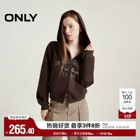 ONLY奥莱夏季运动休闲立体字母连帽开衫卫衣女商品大图
