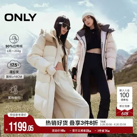 ONLY奥莱冬季90白鸭绒蓄热里料连帽长款羽绒服女商品大图