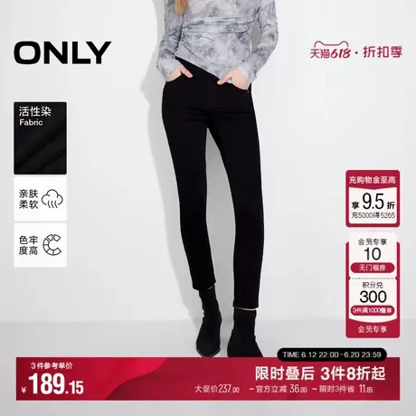 【不易掉色】ONLY2025夏季新款活性染小个子低腰紧身九分牛仔裤女商品大图