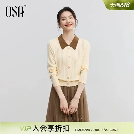 OSA欧莎浅杏色翻领针织衫薄款减龄女装2025新款春季镂空挑花上衣商品大图