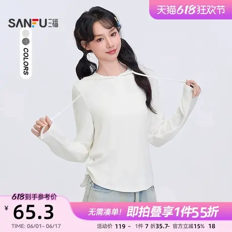 三福T恤女2025新款春季别致连帽休闲时尚白色长袖上衣女装497243图片