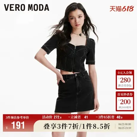Vero Moda奥莱T恤女夏季新款方领短款拉链牛仔上衣气质街头流行商品大图