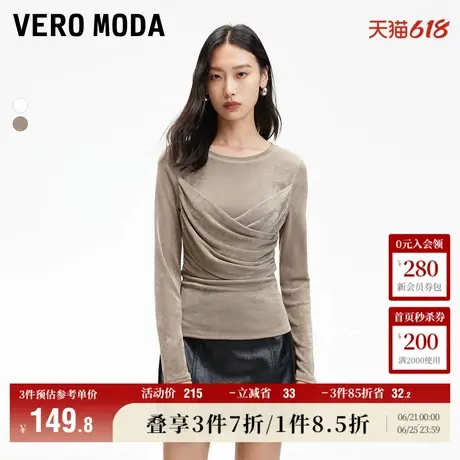 Vero Moda奥莱T恤女2025早春新款光泽感交叉设计修身长袖上衣气质商品大图