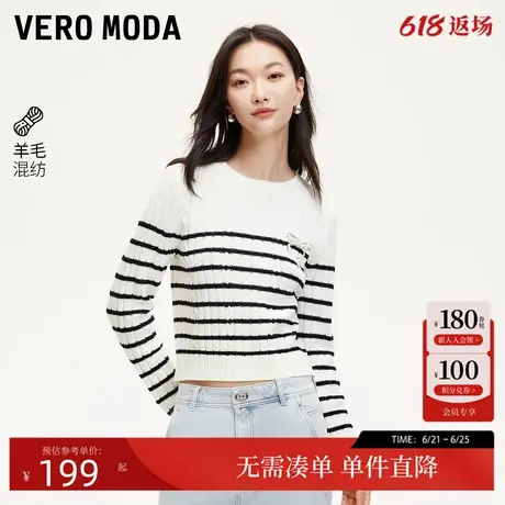 Vero Moda针织衫2025春季新款圆领条纹仿珍珠装饰针织衫百搭图片