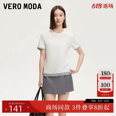 Vero ModaT恤女2025夏季新款含棉圆领撞色修身显瘦上衣325201041图片