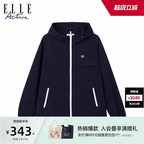 ELLE Active2024秋梭织连帽外套男户外运动夹克百搭休闲拉链开衫图片